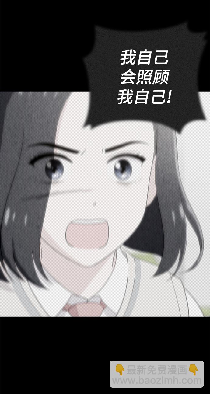 第84话20