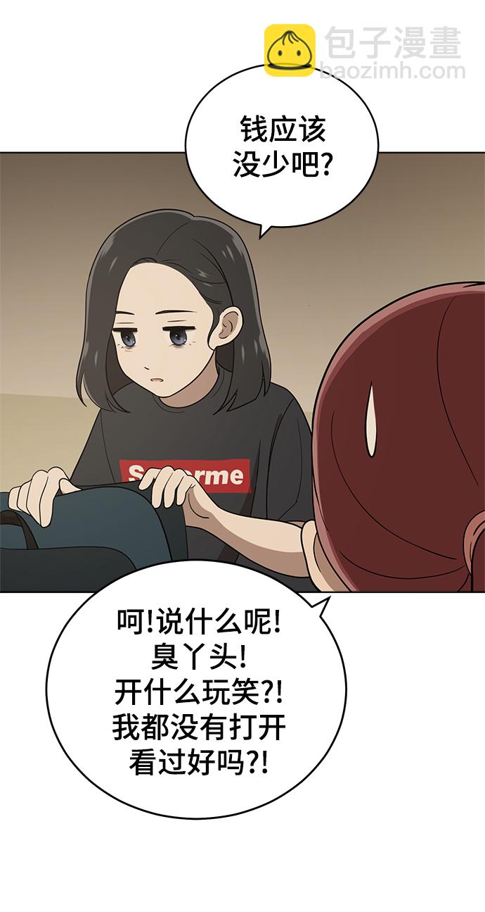 第84话31