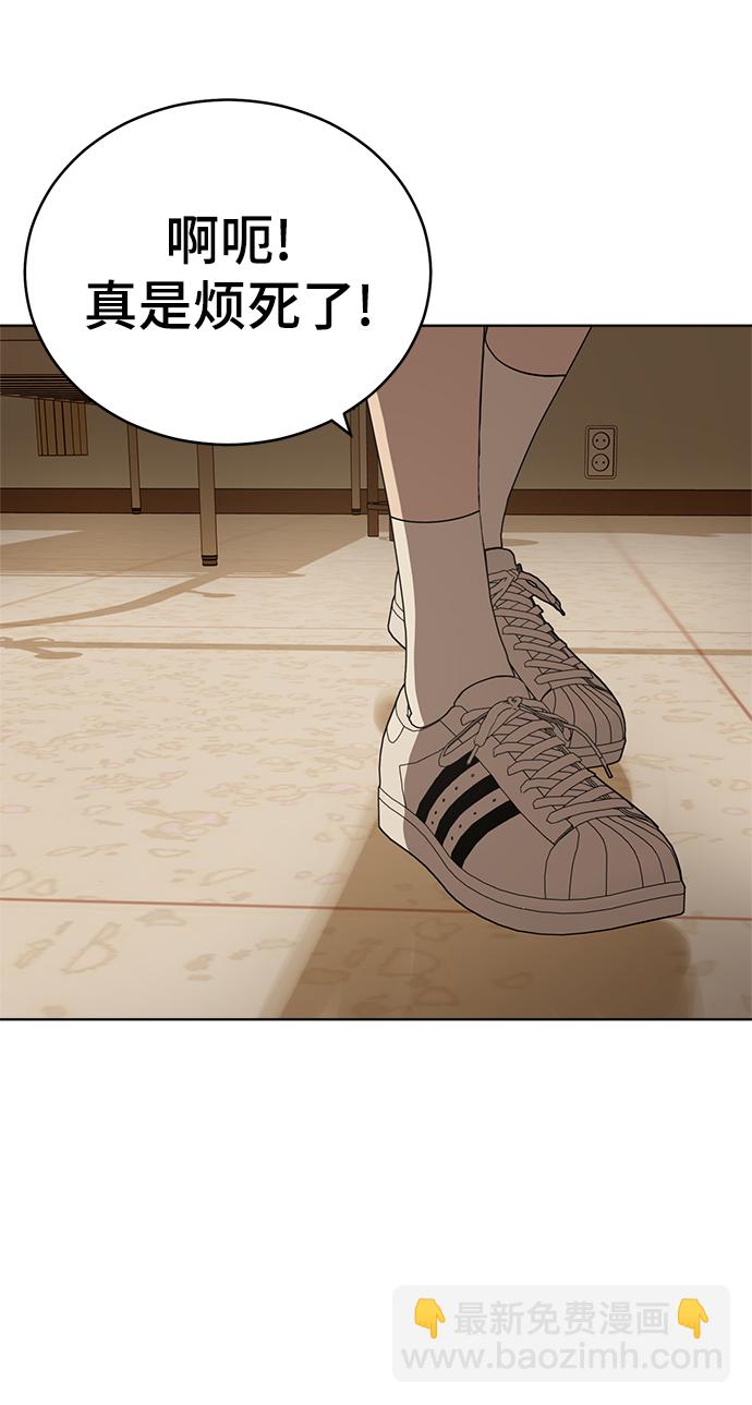 第84话37