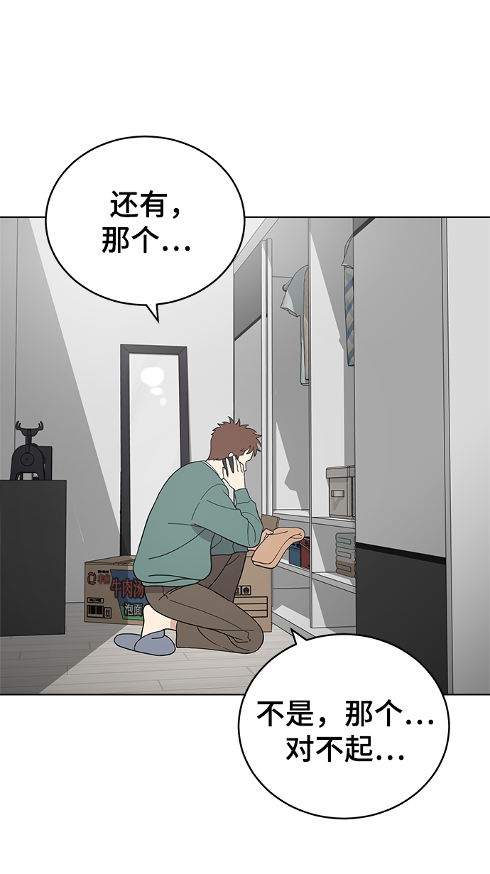 第89话2