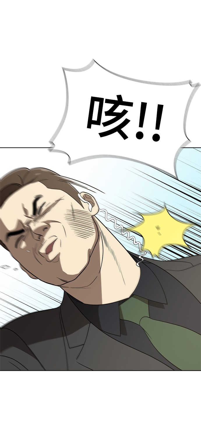 第89话20