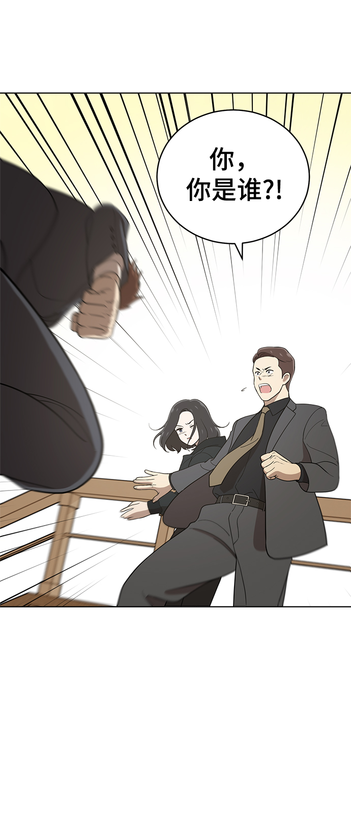 第89话22