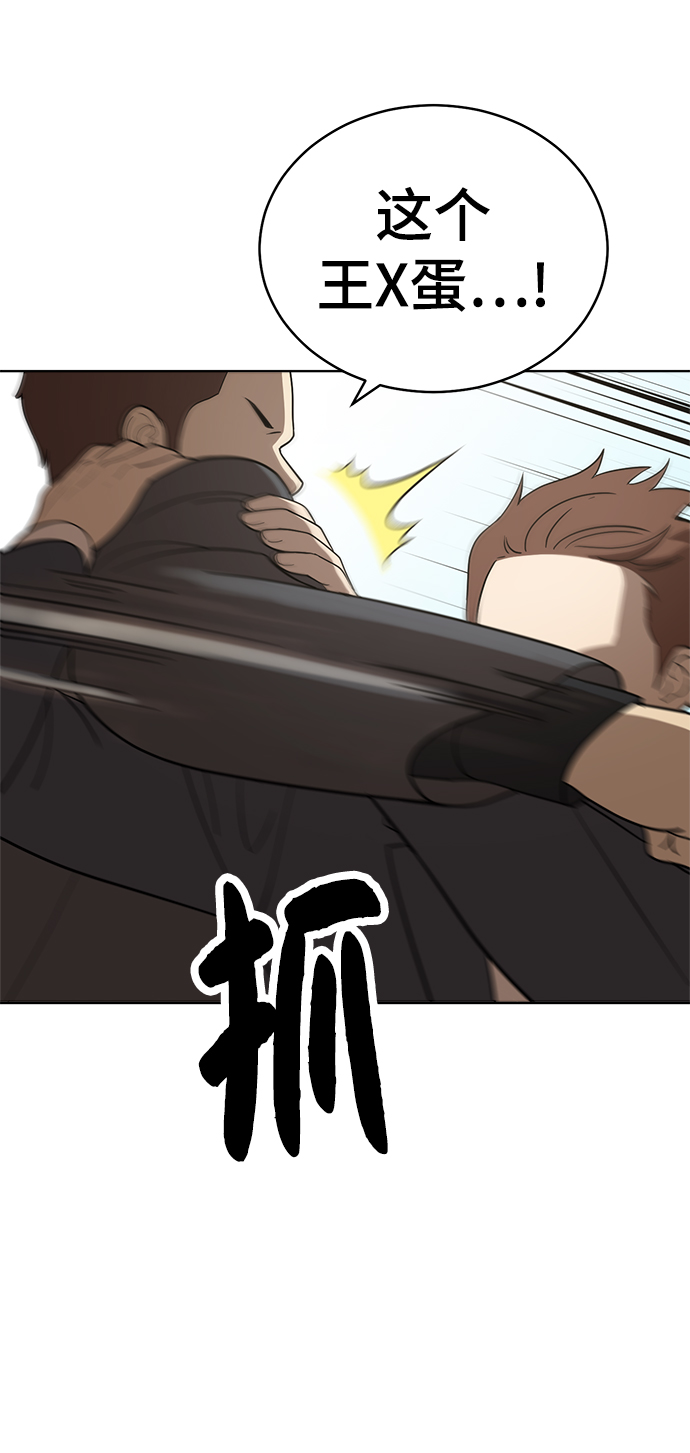 第89话24