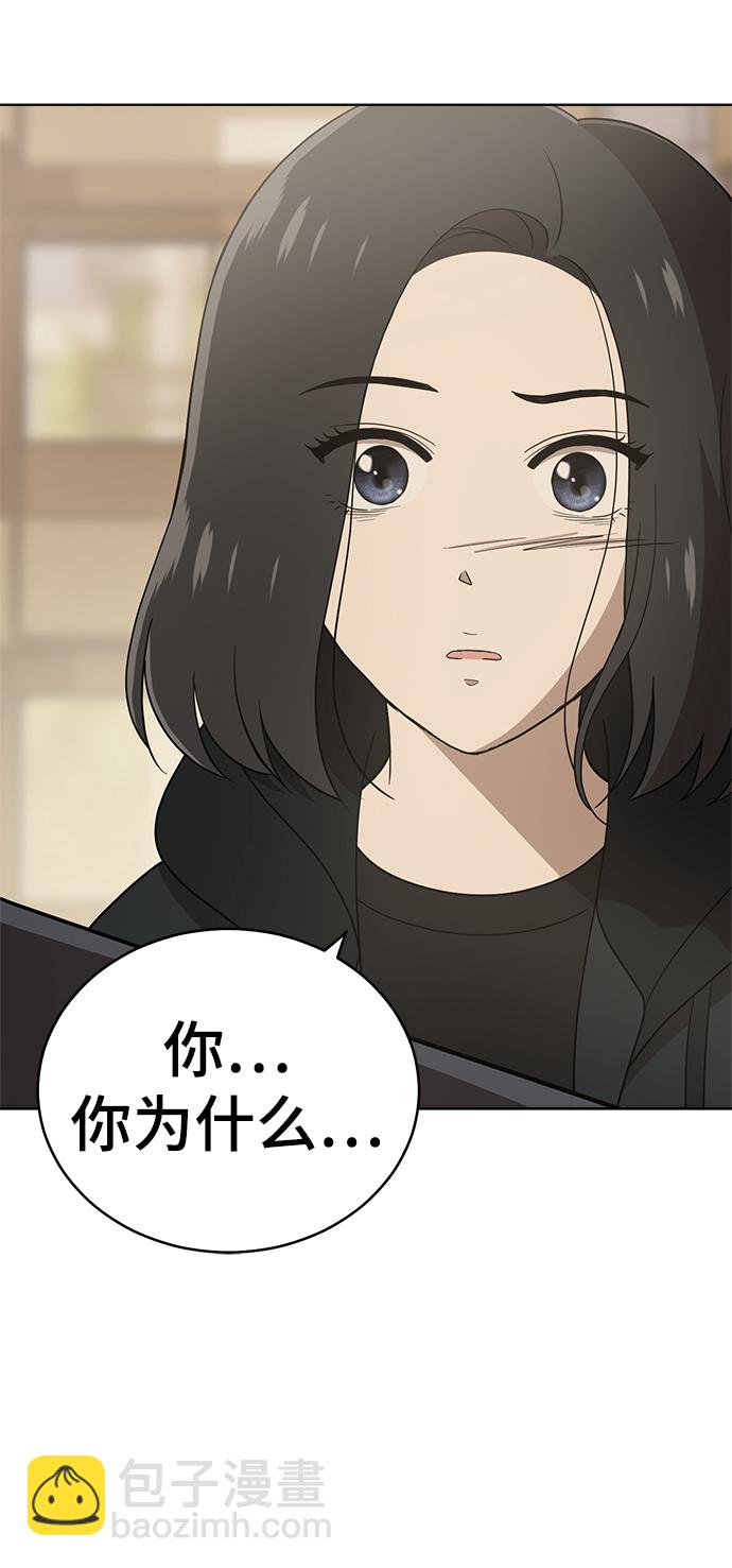 第89话31