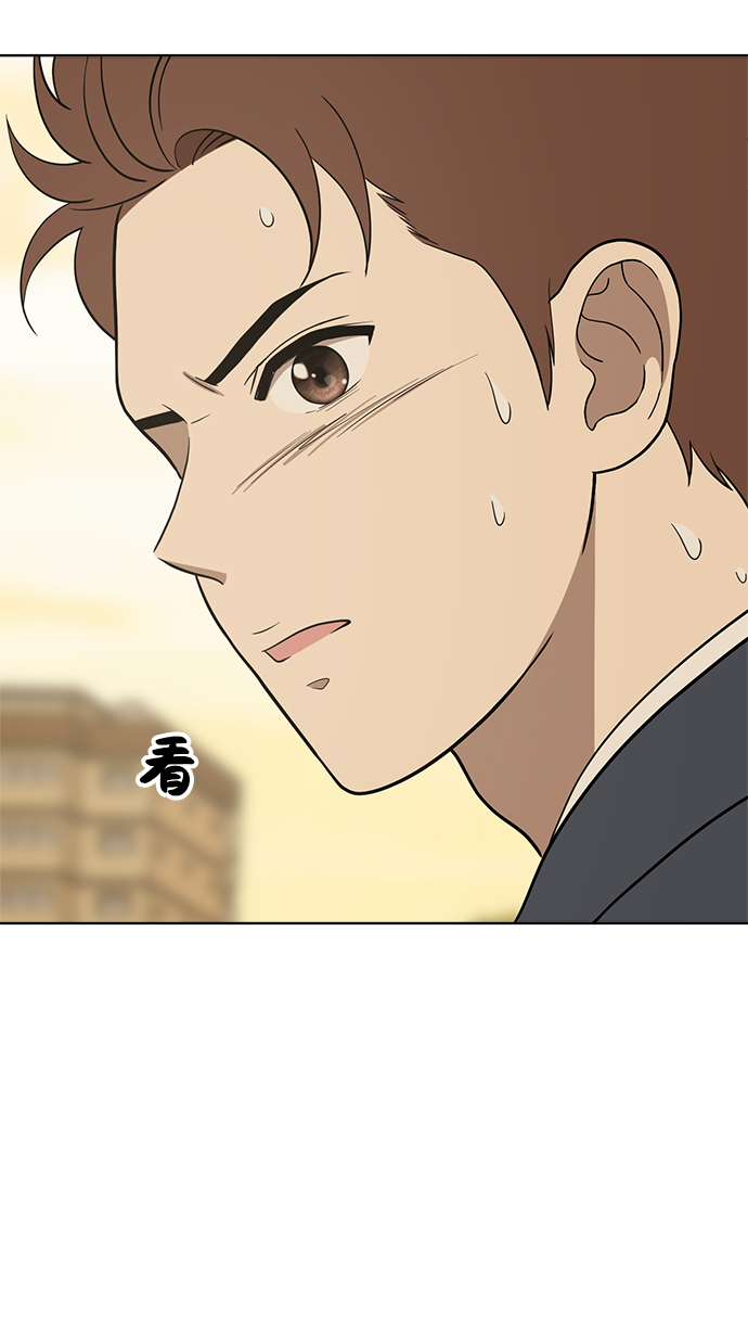 第89话33