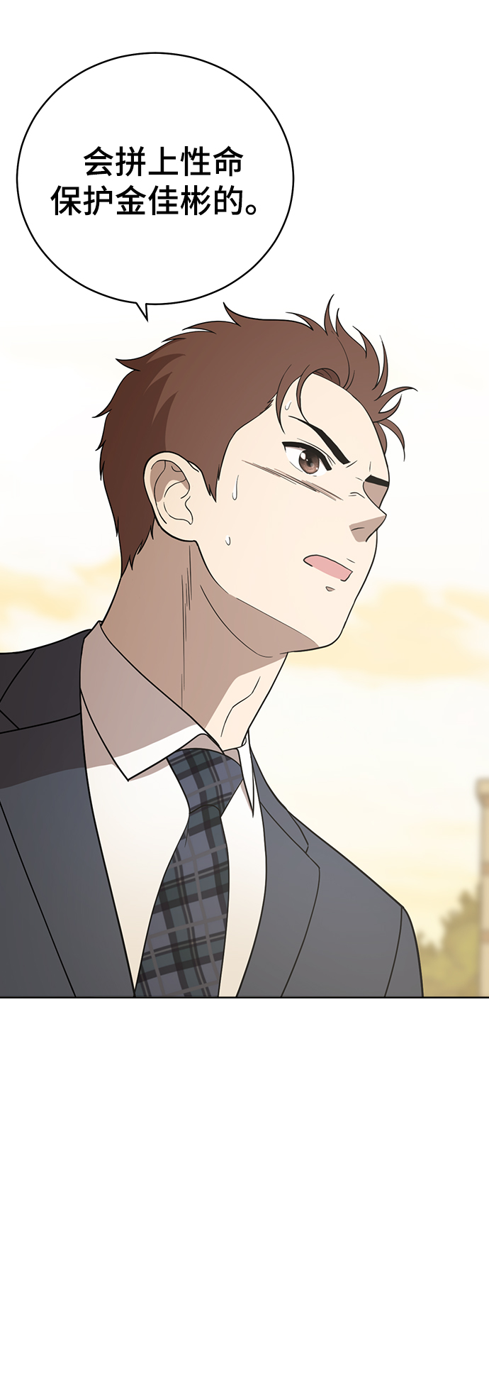 第89话40