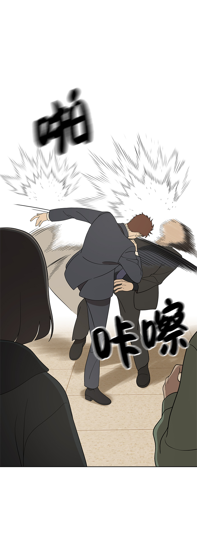 第89话43