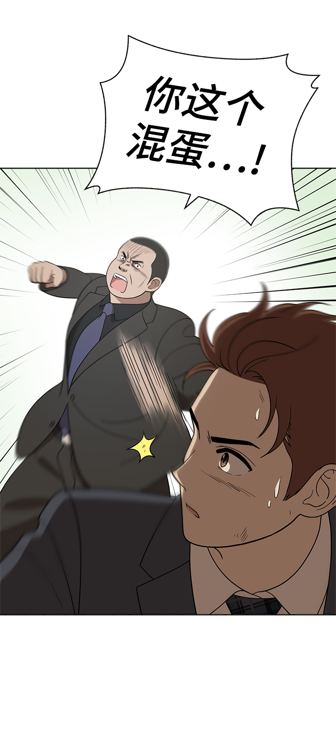 第89话46