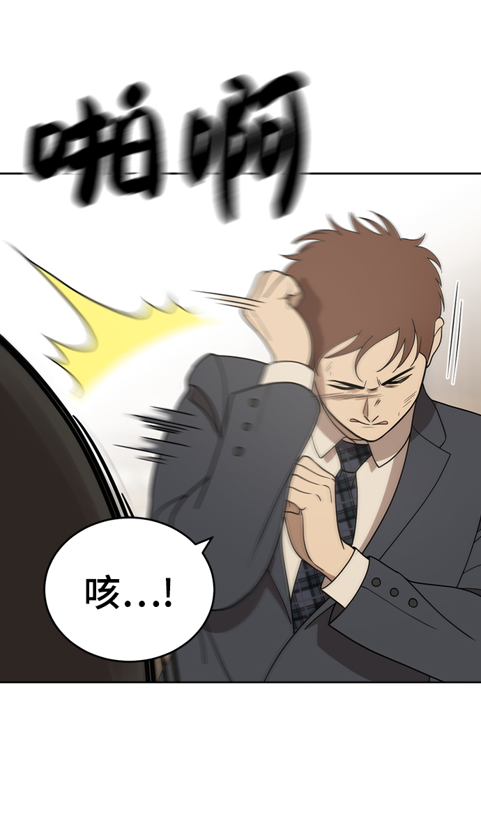 第89话51