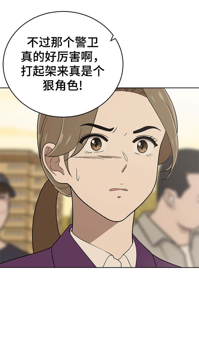 第89话59