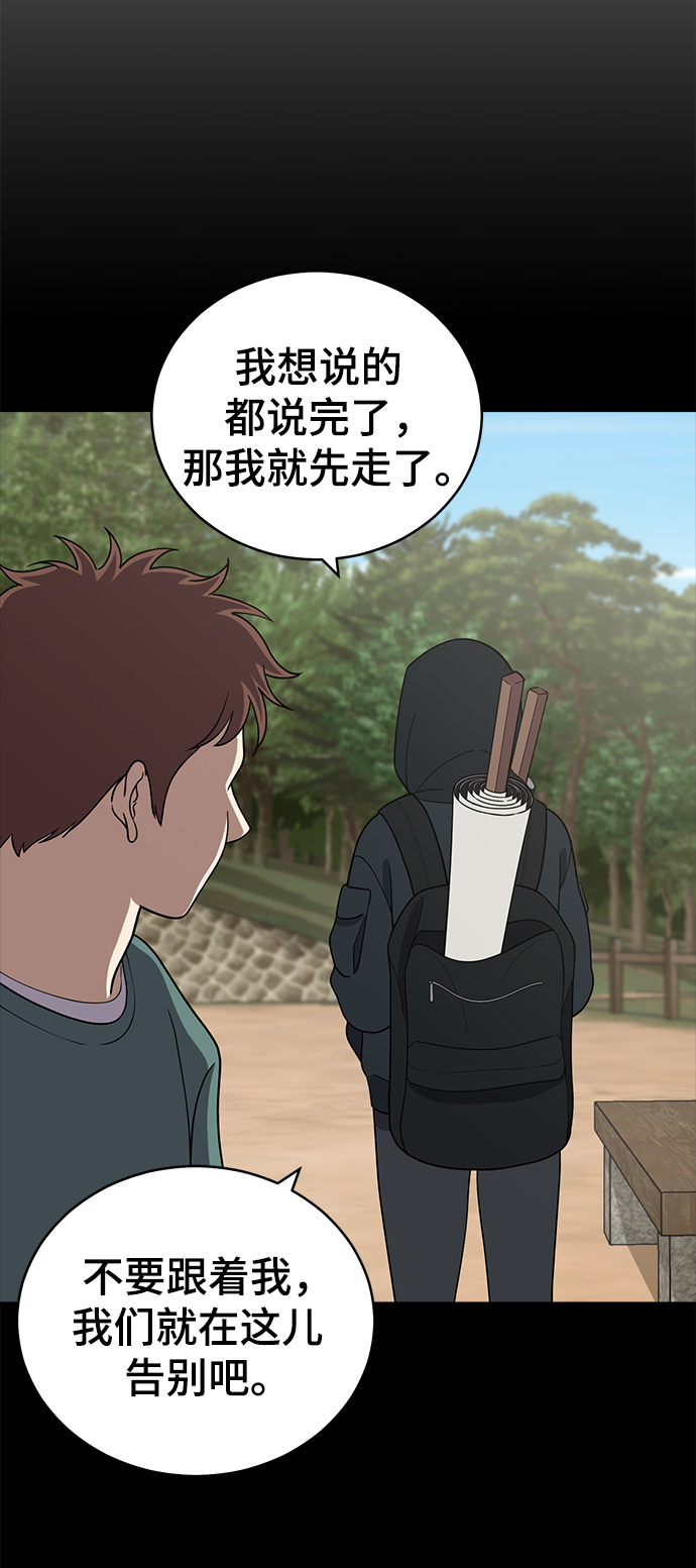 第89话6