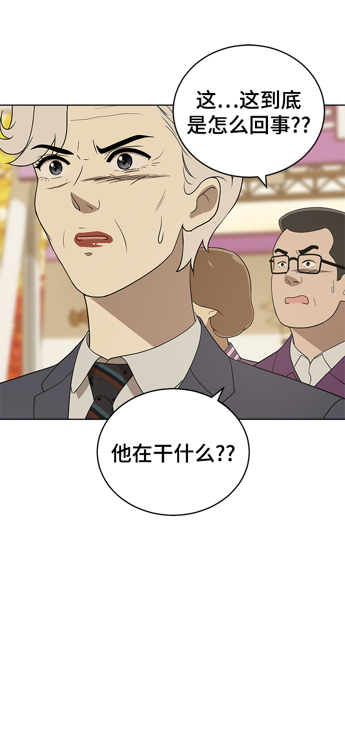 第89话62