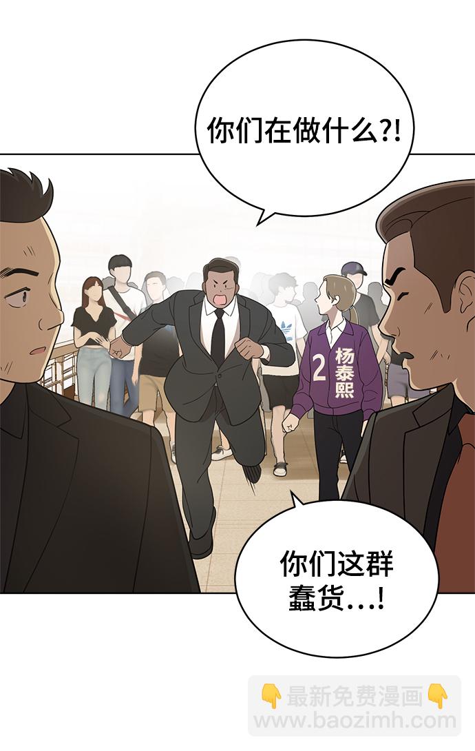 第89话65