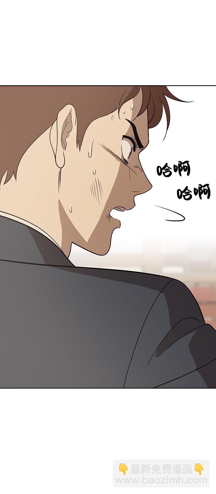 第89话68