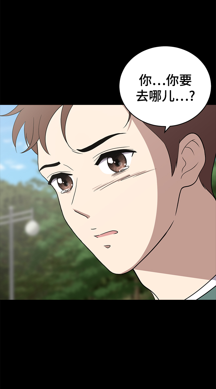 第89话7