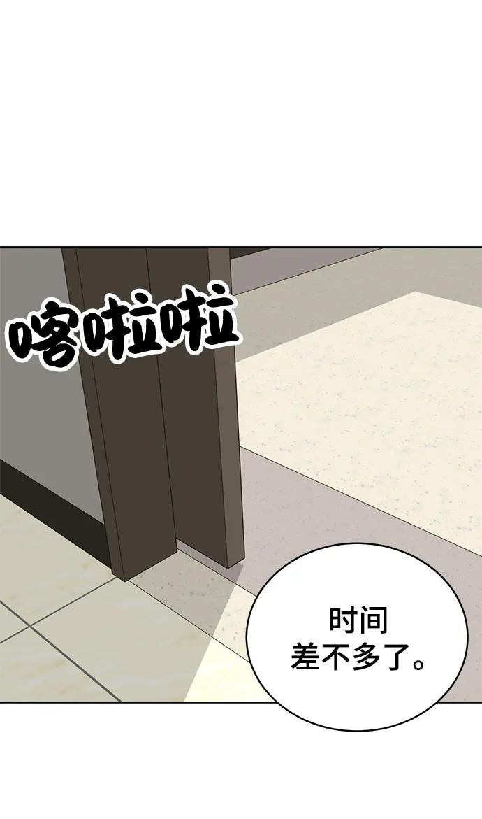 第99话110
