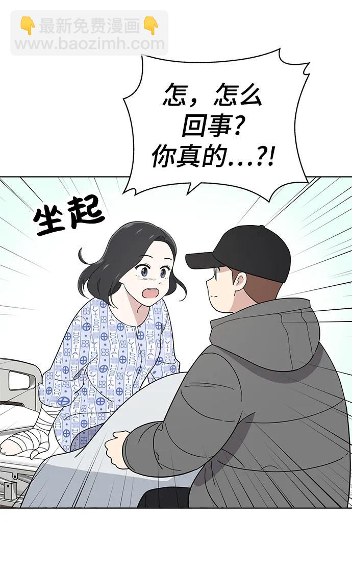 第99话36