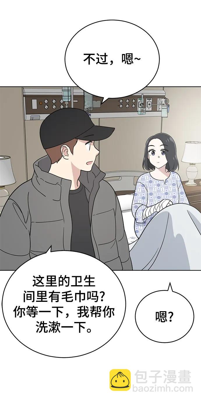 第99话50