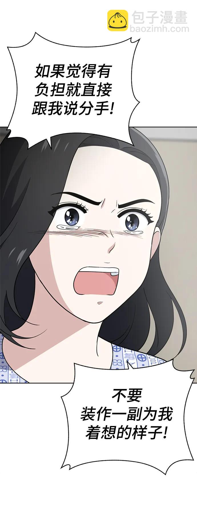 第99话80