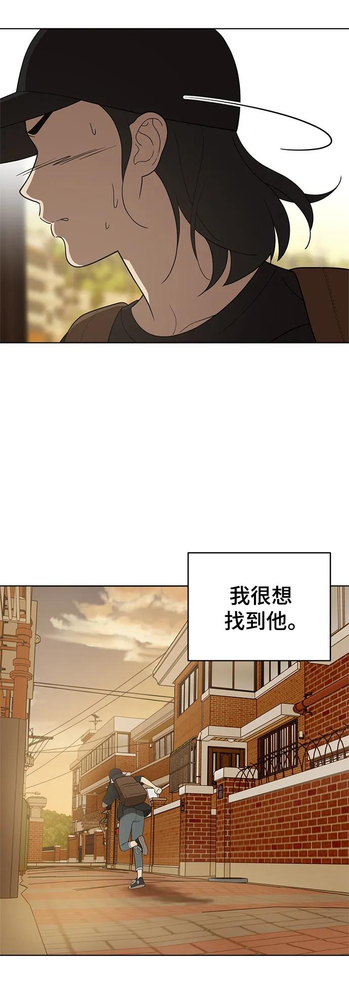第100话11