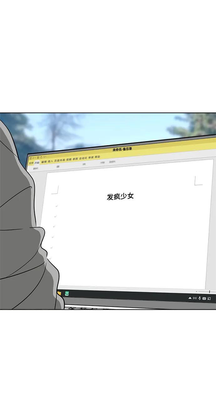 第100话78