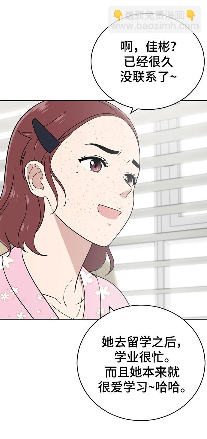 第101话10