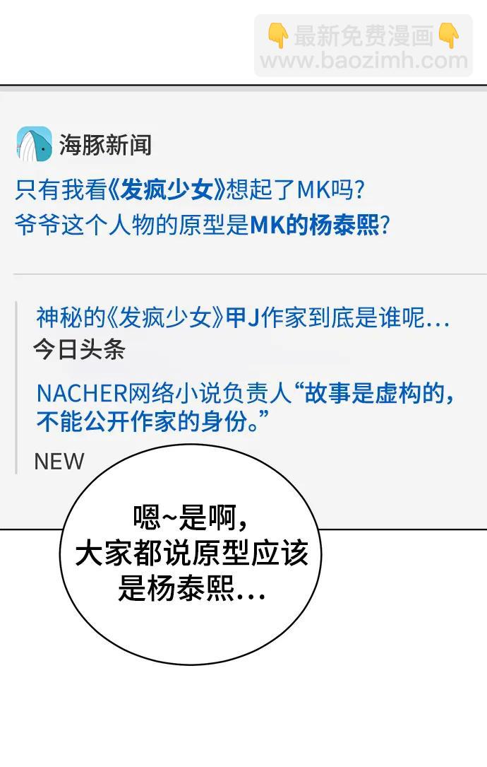 第101话15