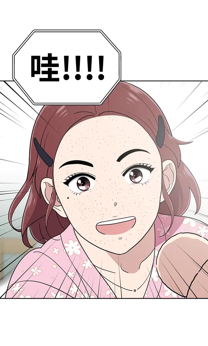 第101话2