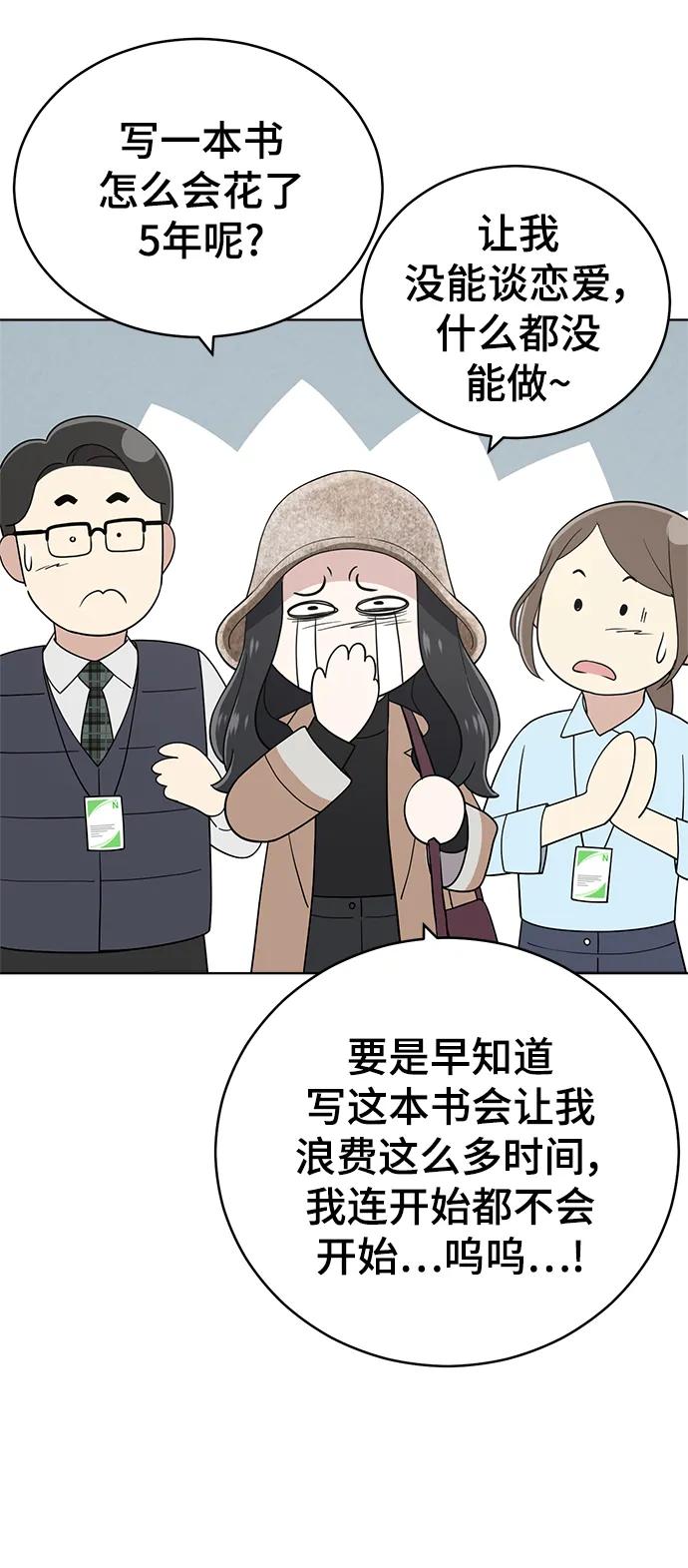 第101话23