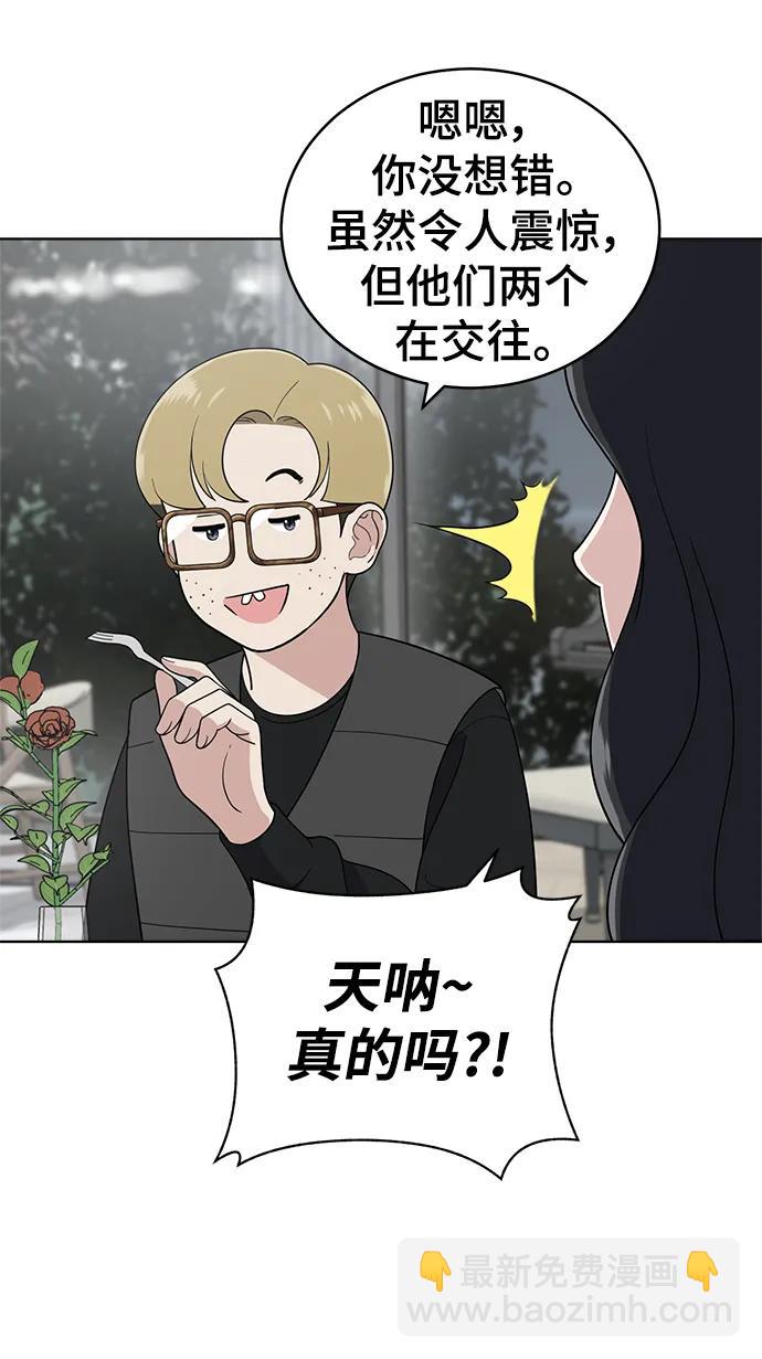 第101话92
