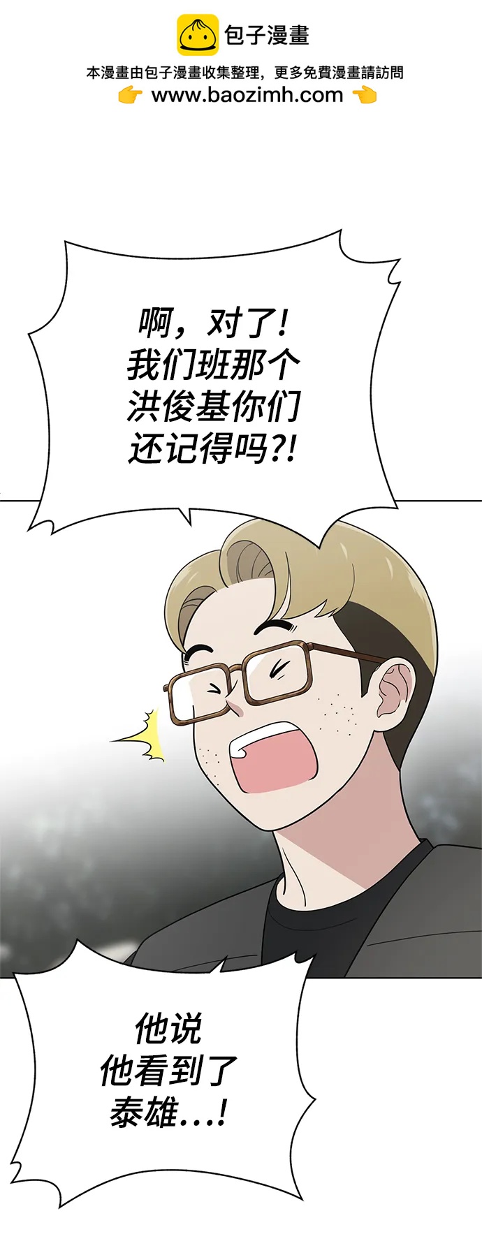 第102话1