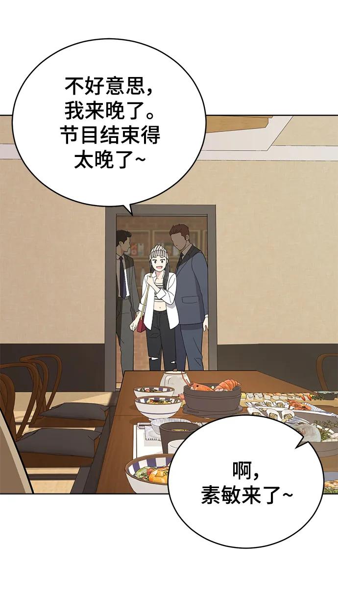 第102话106