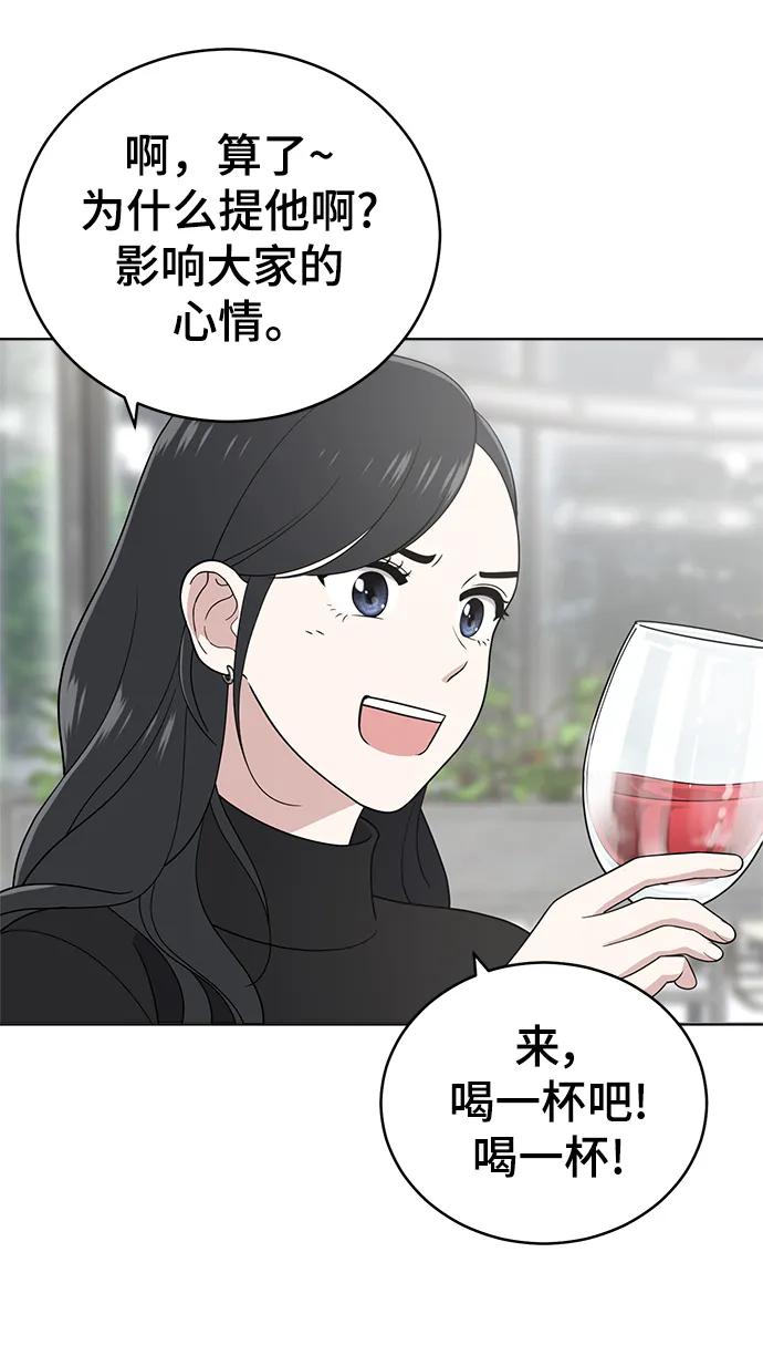 第102话11