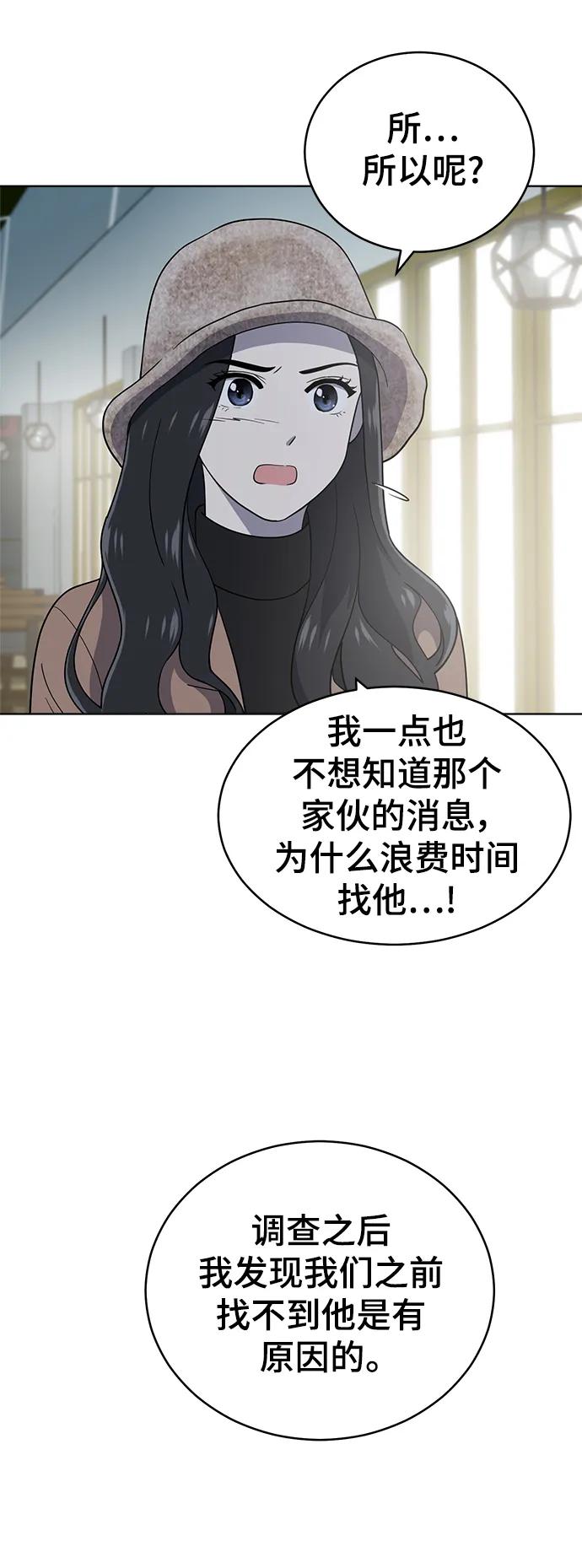第102话19