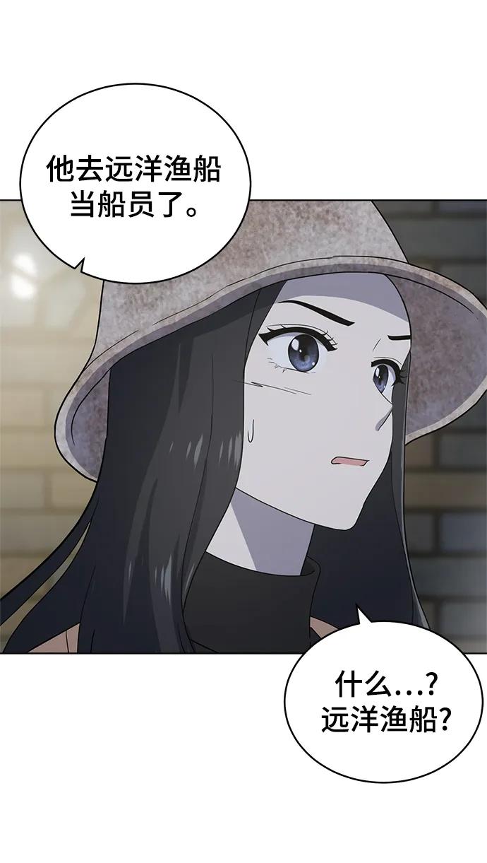 第102话20