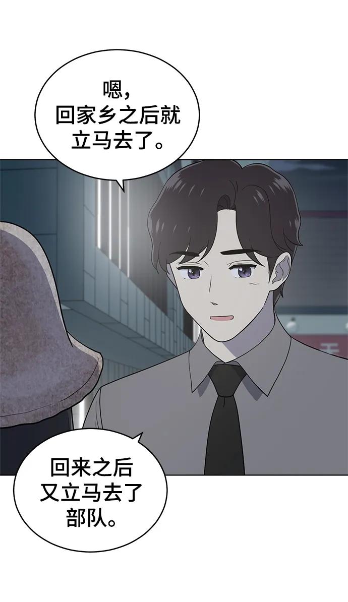 第102话21
