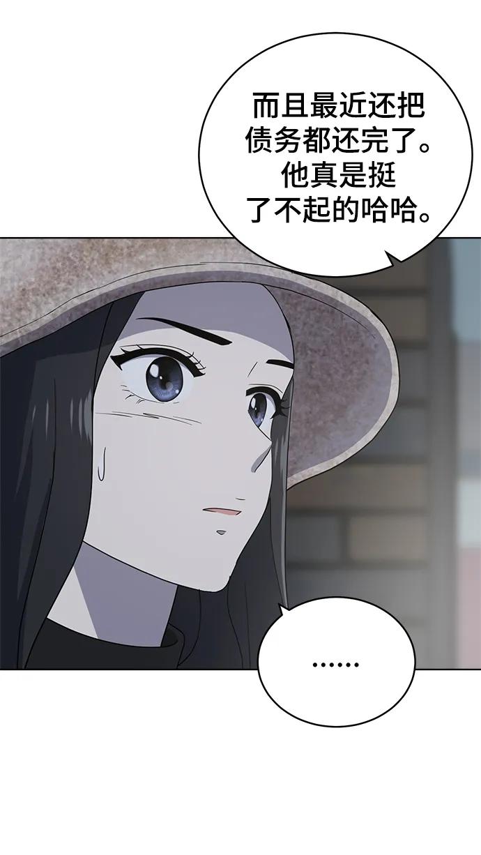 第102话22