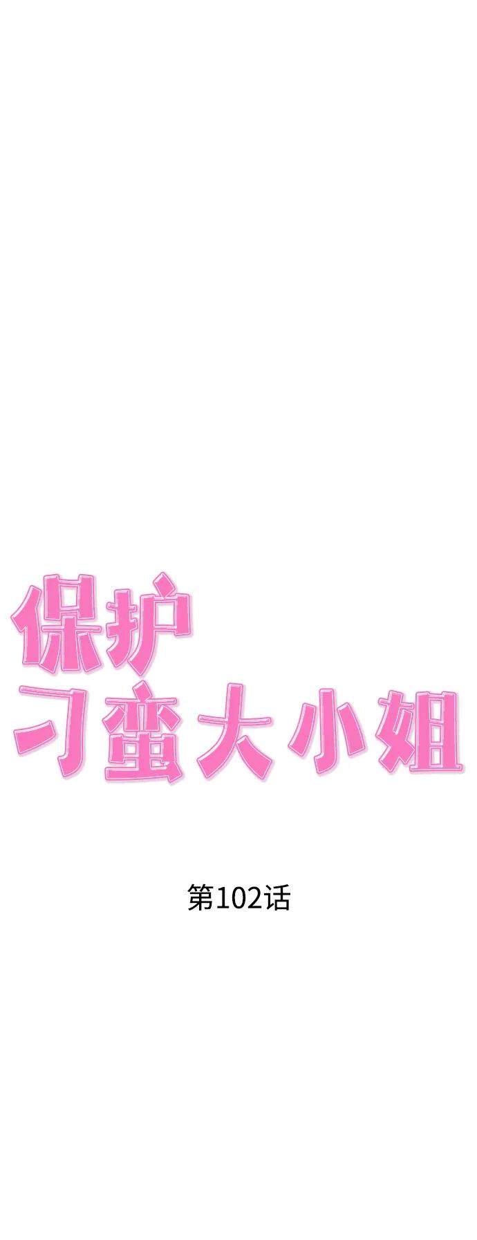 第102话28