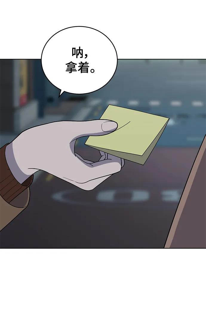 第102话37