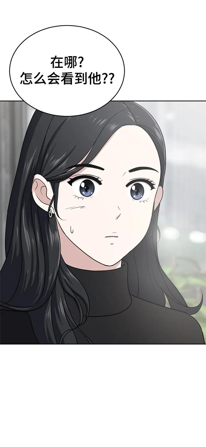 第102话4