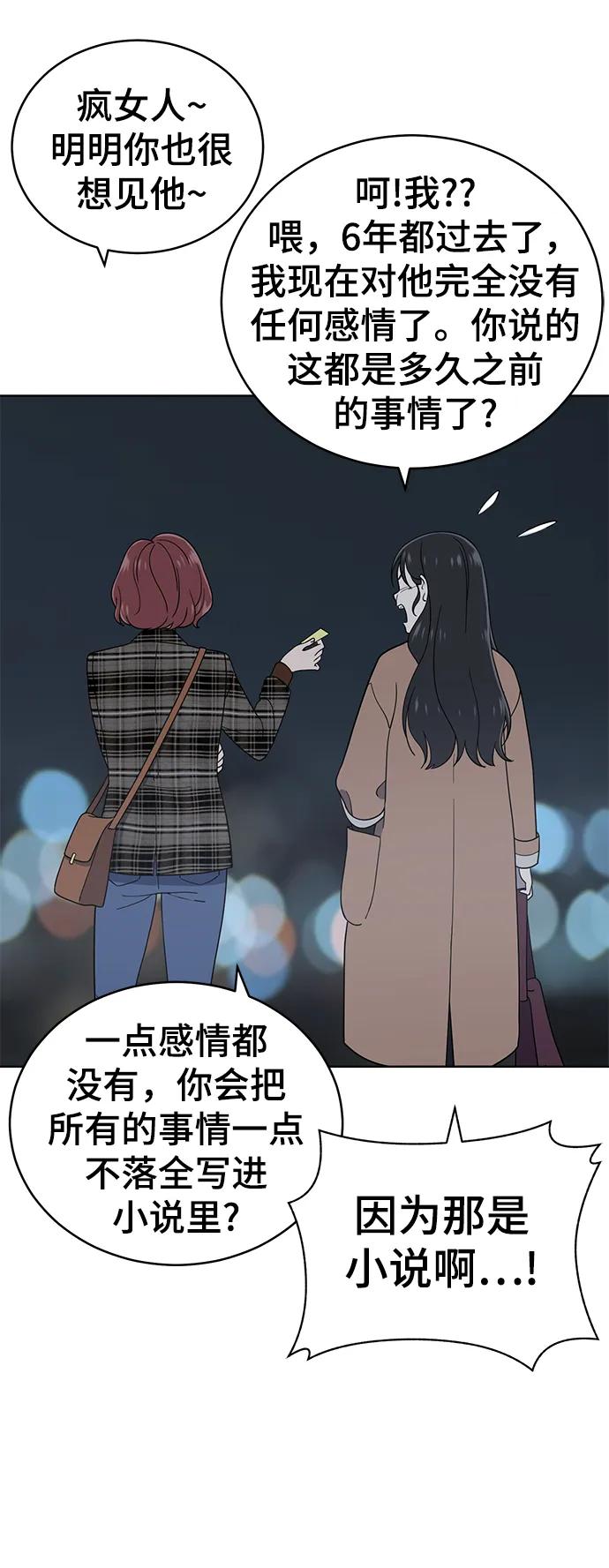 第102话40