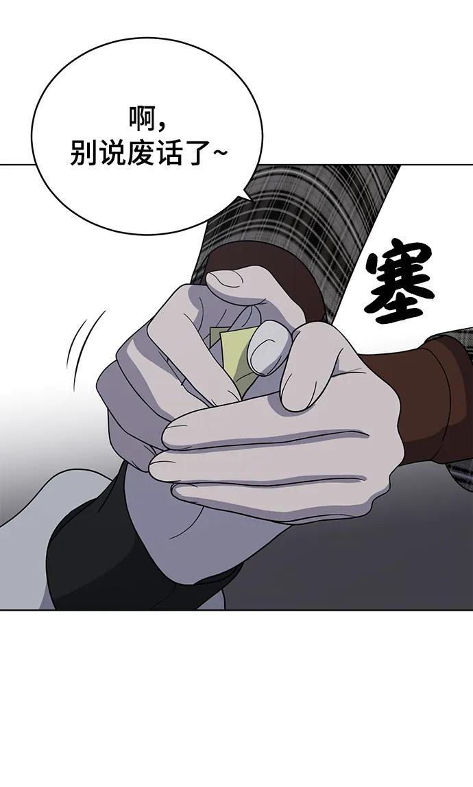 第102话41