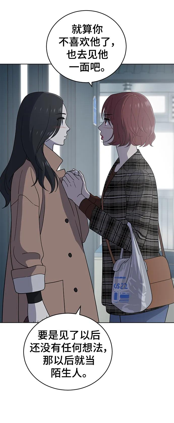 第102话42