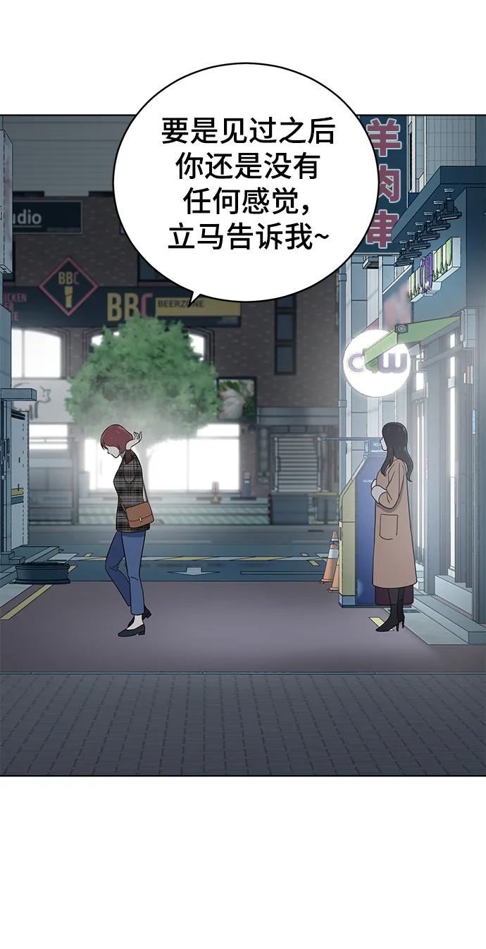 第102话50