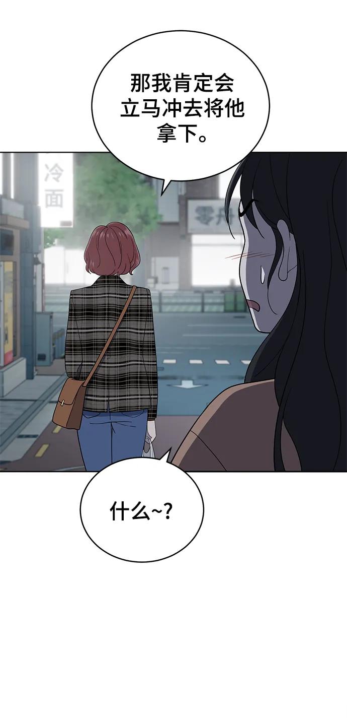 第102话51