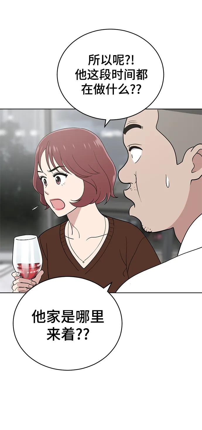 第102话7