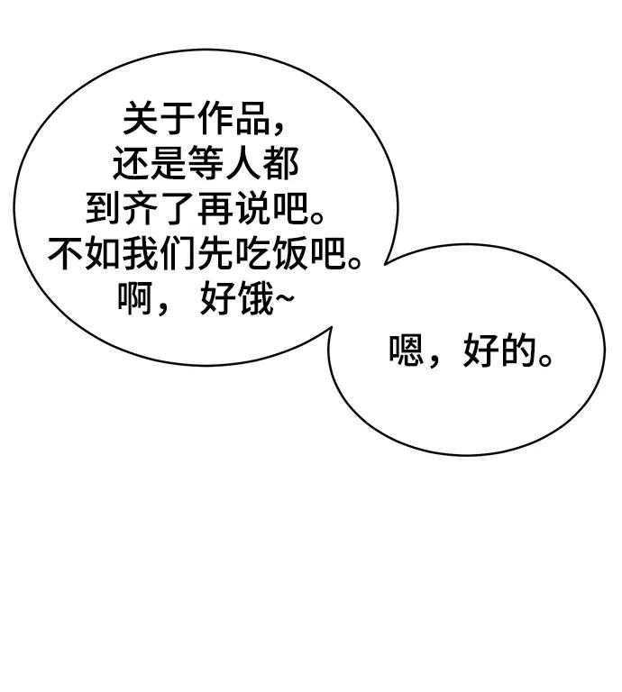 第102话98