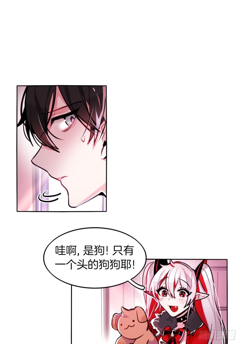 第8话 危险的少女心10