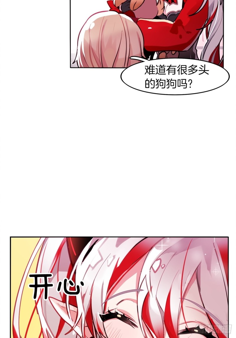 第8话 危险的少女心11