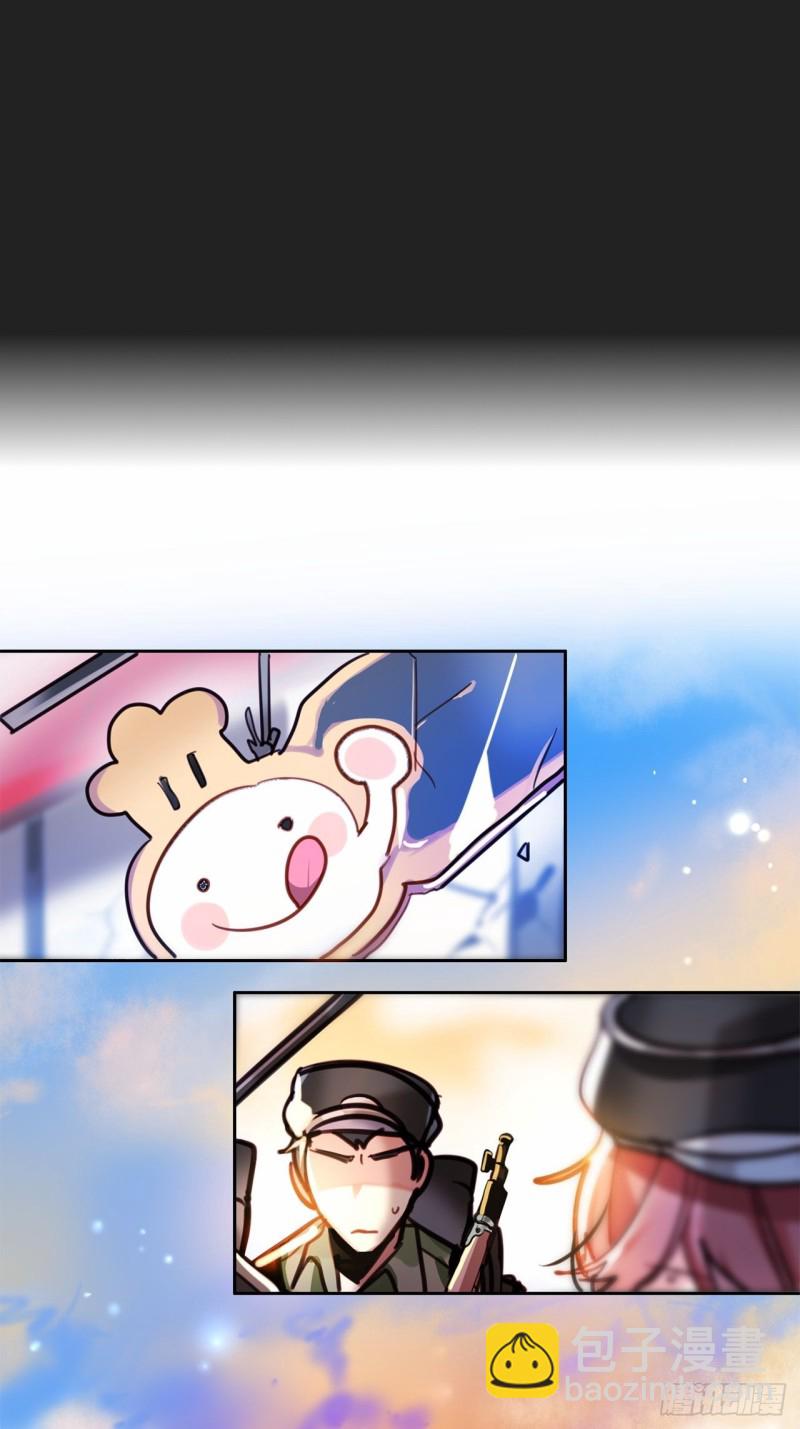 第8话 危险的少女心14